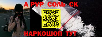 а пвп мука Бугуруслан