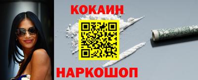 соль курить ск Бузулук