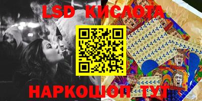 соль курить ск Бузулук