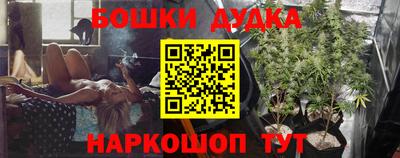 а пвп мука Бугуруслан