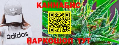 соль курить ск Бузулук
