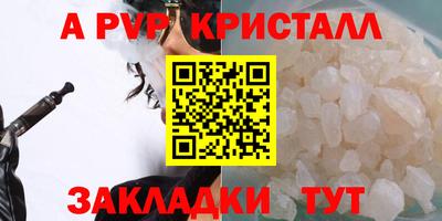 а пвп мука Бугуруслан
