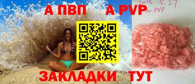 а пвп мука Бугуруслан