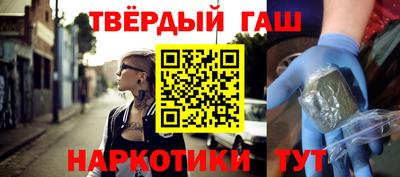 соль курить ск Бузулук