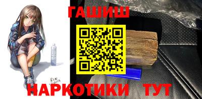 соль курить ск Бузулук