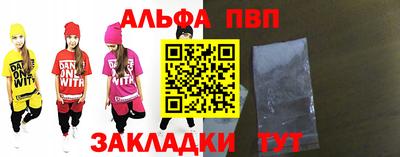 а пвп мука Бугуруслан