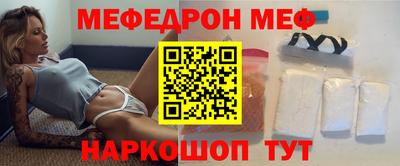 а пвп мука Бугуруслан