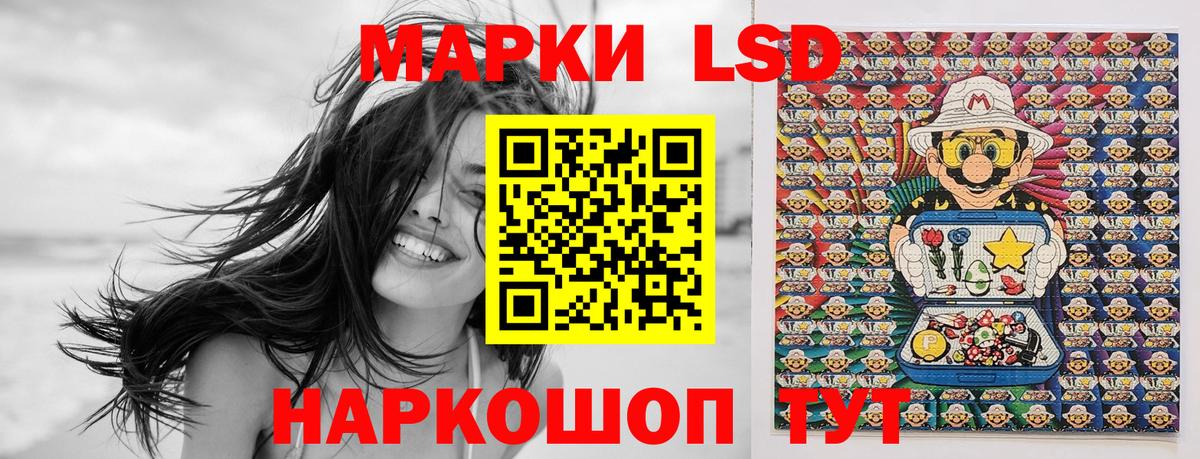 Наркотические марки 1500мкг  Наркотические марки 1500мкг  Марки NBOMe  Вход с VPN  Ялта 