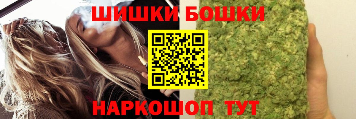 Марихуана конопля Ялта