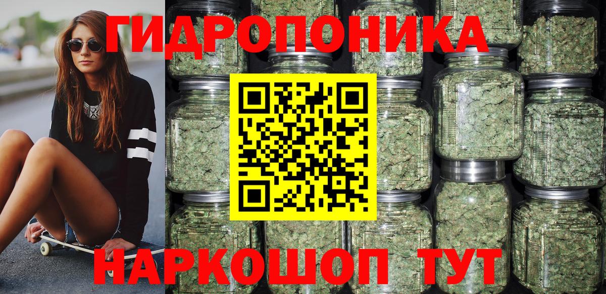 Ялта  Каннабис AK-47  Вход с VPN  Каннабис SATIVA & INDICA 